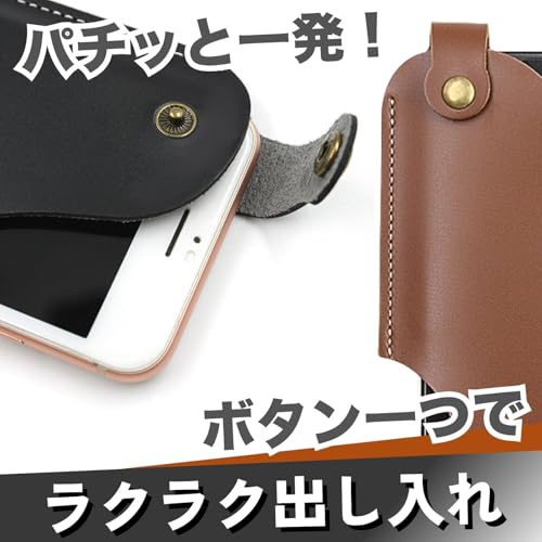 CHASO スマホベルトホルダー 4
