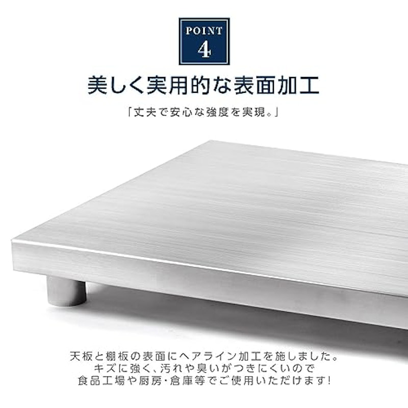 業務用ステンレス作業台 3段タイプ 3