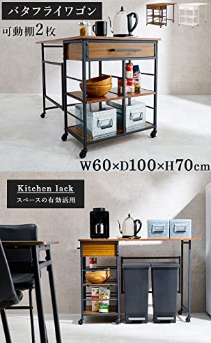 バタフライワゴン キッチンワゴン 天然木 木製 カントリー カントリー