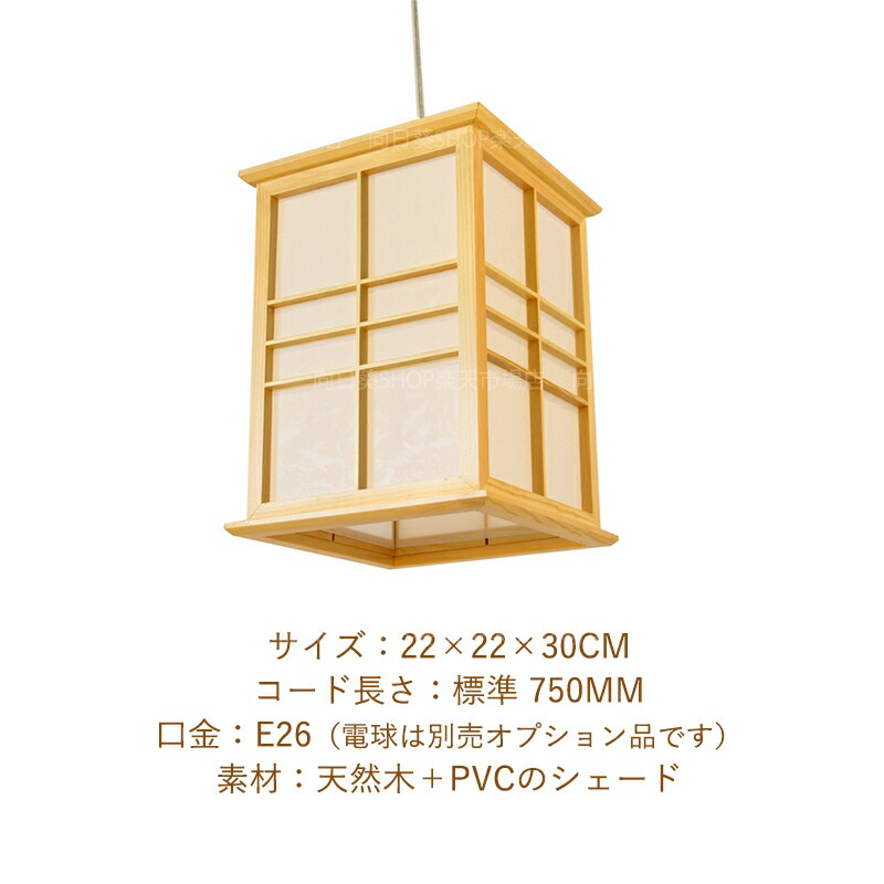 ペンダントライト 2