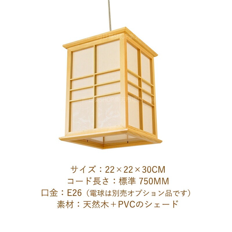 ペンダントライト 2