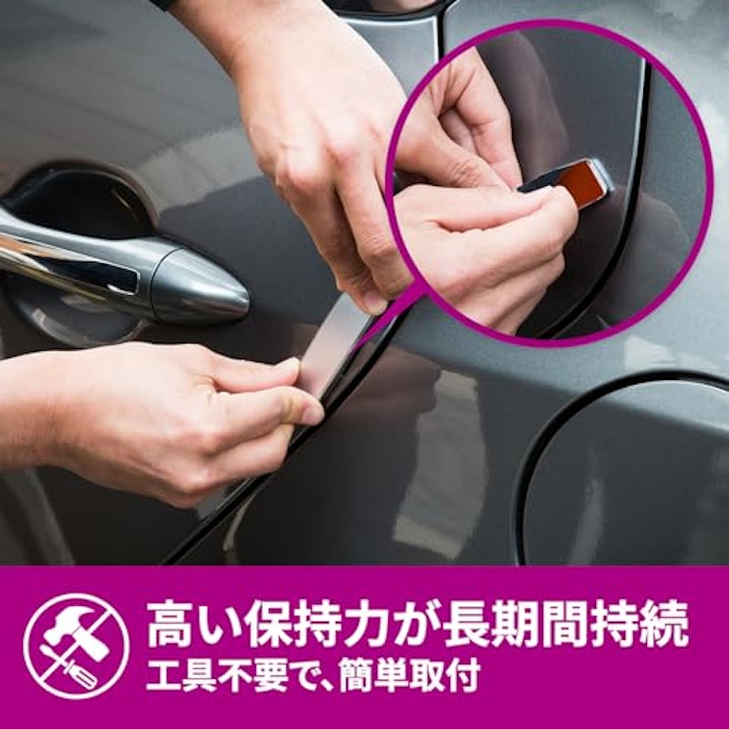 強力両面テープ 自動車外装用 2