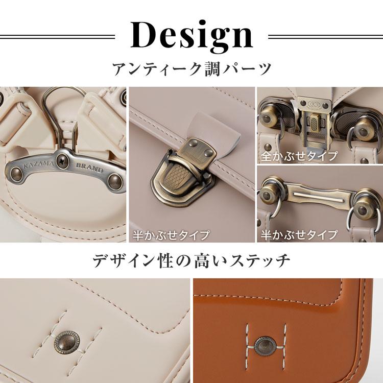 ランドセル 15