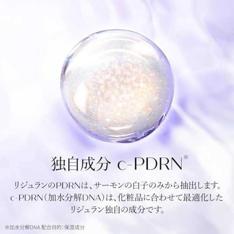 ポアタイトニングアンプル 4