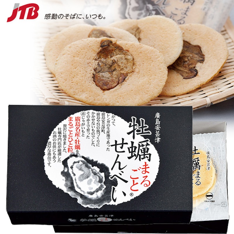 牡蠣まるごとせんべい 1