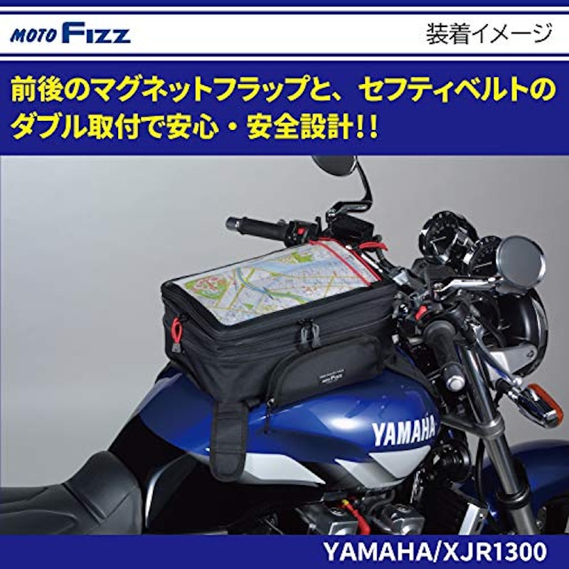 MOTOFIZZ タンクバッグGT 2