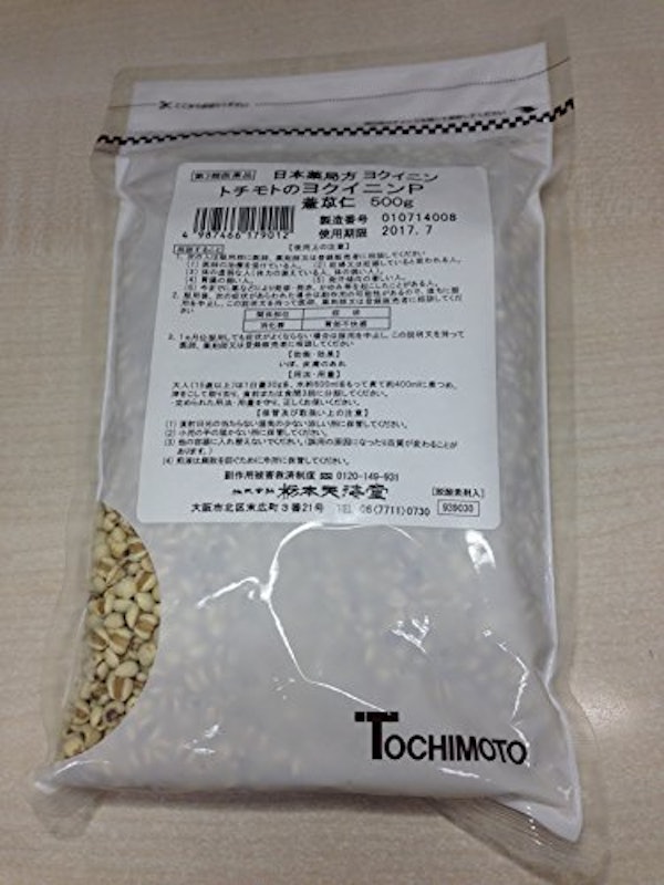 ヨクイニン 1