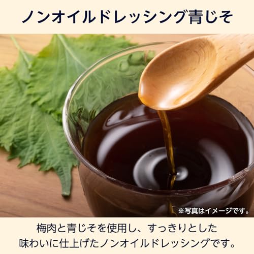 ノンオイルドレッシング青じそ 4