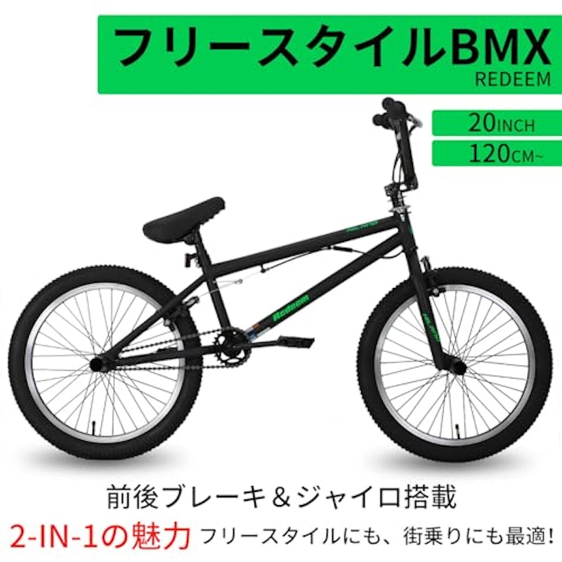 BMX自転車 2