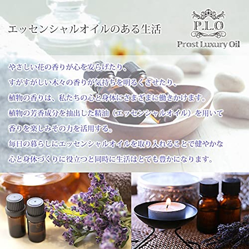 Prost Luxury Oil レモングラス 5