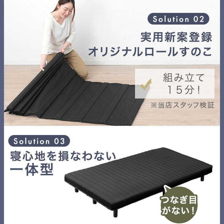 高反発脚付きマットレス 5