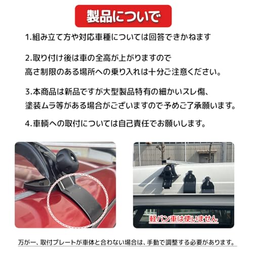 ベースキャリア 7