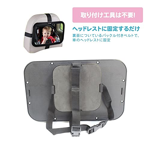車用ベビーミラー 6