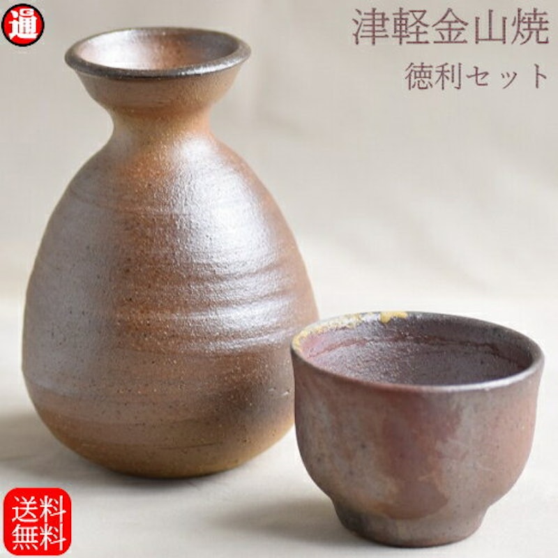 徳利 おちょこ セット 1