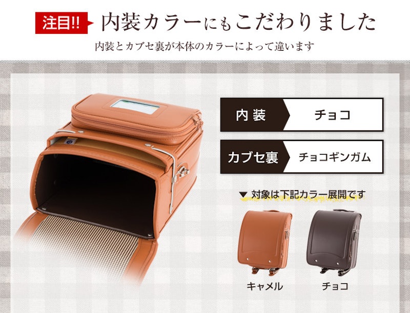 シンプル ランドセル 4