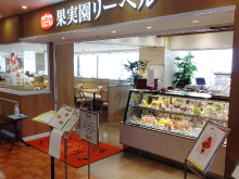 東京のフルーツ食べ放題のおすすめ人気ランキング【果物の種類が豊富なフルーツビュッフェはどこ？2026年6月】 1