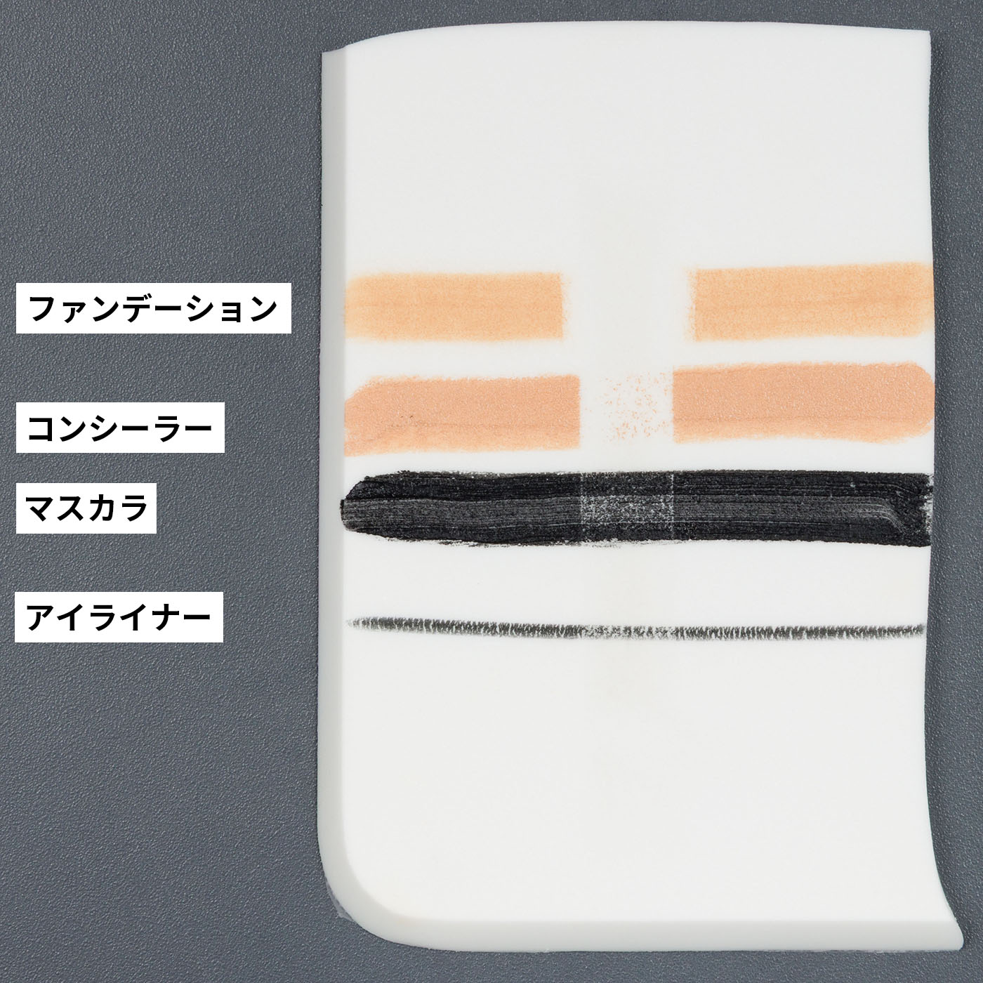 シロク Basic スージング クレンジングジェルを検証レビュー！クレンジングの選び方も紹介 2
