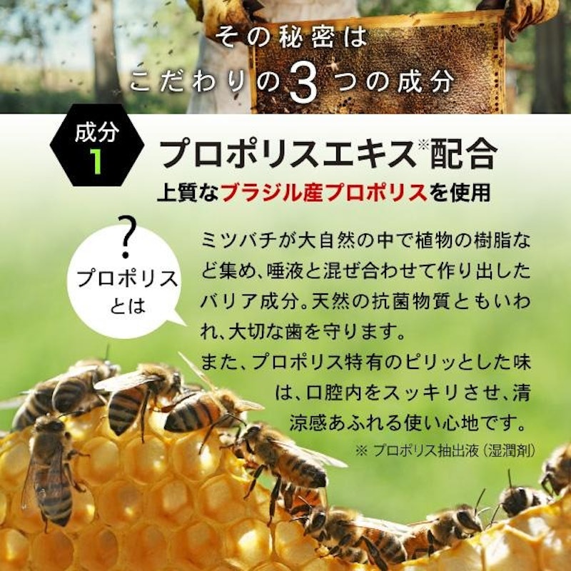 オーラプロ 薬用歯磨き ジェル 4