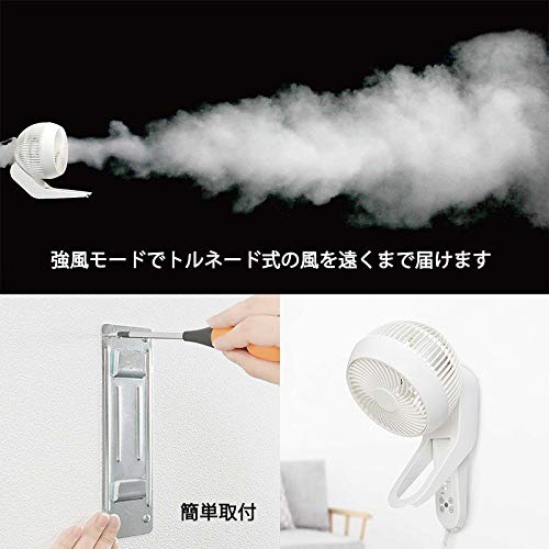 壁掛式サーキュレーター 6