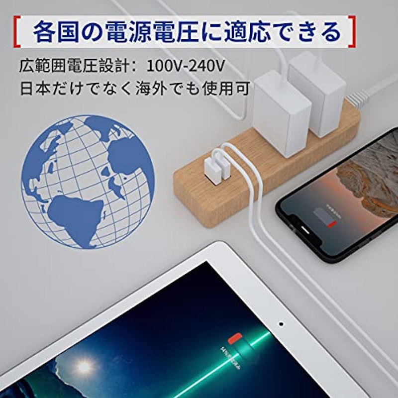 電源タップ 5