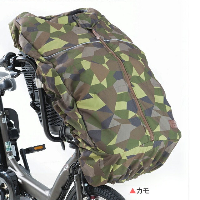 21年 子供乗せ自転車防寒グッズのおすすめ人気ランキング10選 Mybest 21年 子供乗せ自転車防寒グッズのおすすめ人気ランキング10選 Mybest