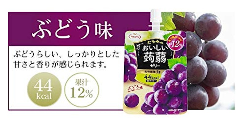 おいしい蒟蒻ゼリー 5