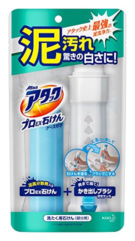 プロEX石けん ケース付き 1