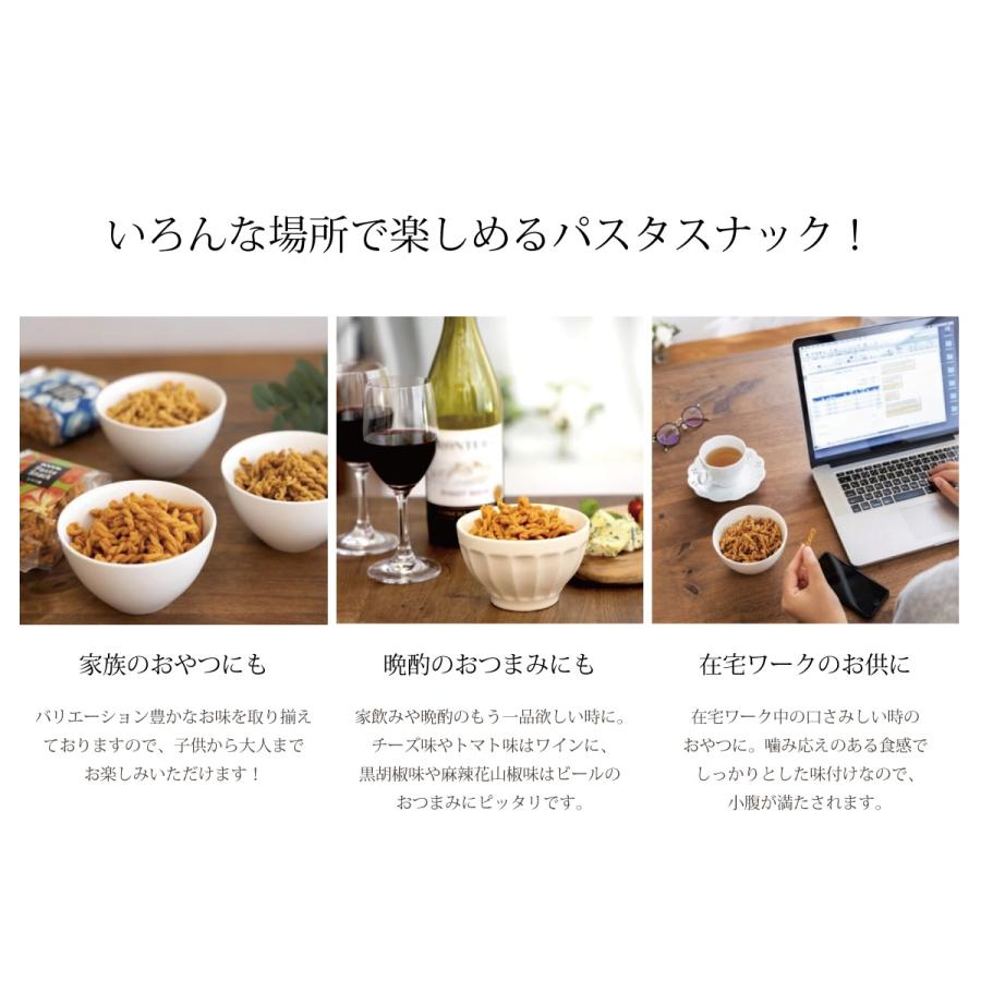 スリーズ パスタスナック6袋セット 3