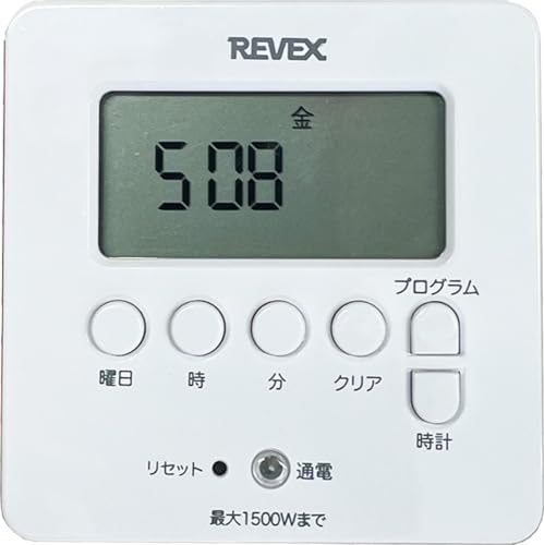 コンセントタイマーのおすすめ人気ランキング【24時間タイマーも！2026年7月】 5