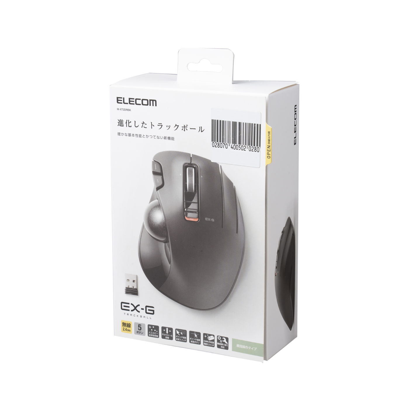 Elecom M Xt2drbkを全10商品と比較 口コミや評判を実際に使ってレビューしました Mybest