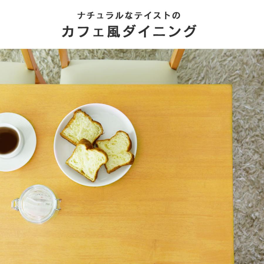 ダイニング4点セット アンドリア 2