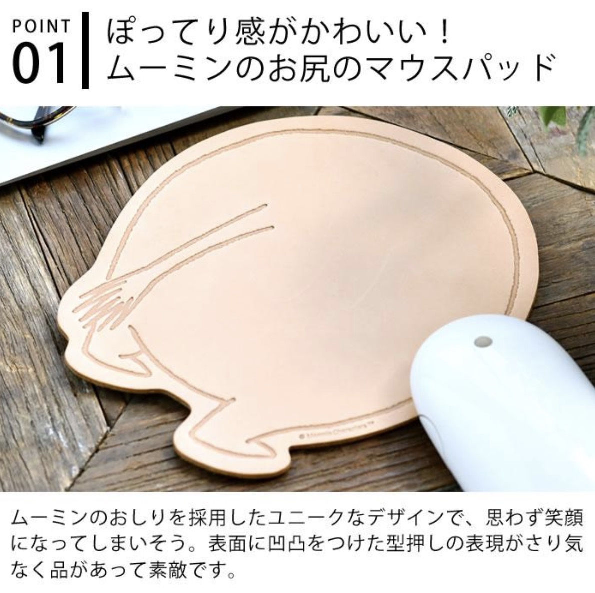 レザーマウスパッド 2