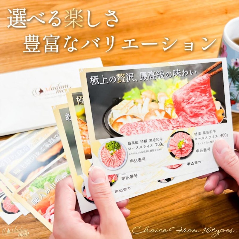 カタログギフト 3