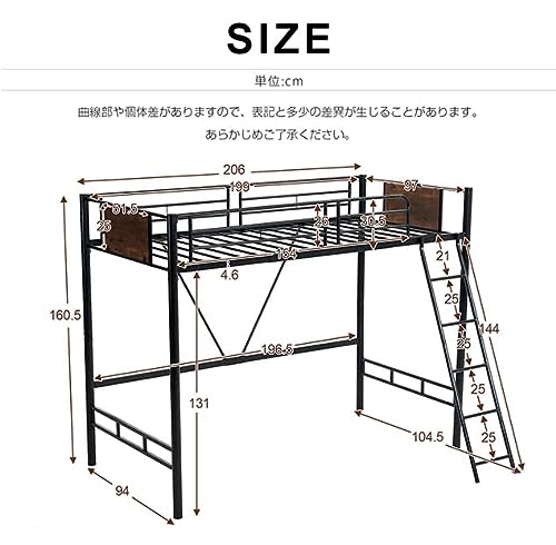 ロフトベッド 2