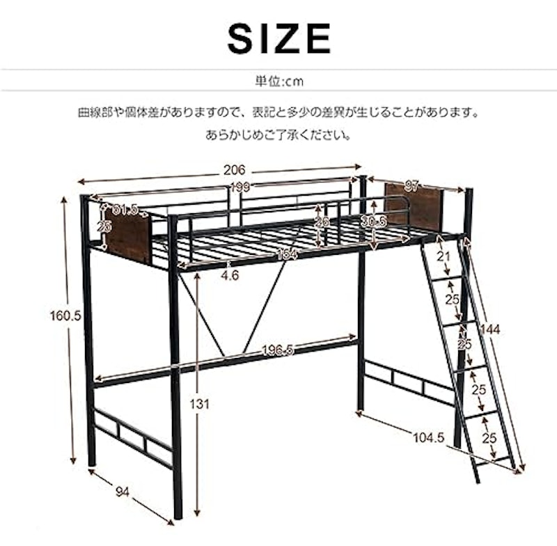 ロフトベッド 2