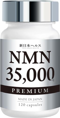 NMN サプリメント 1