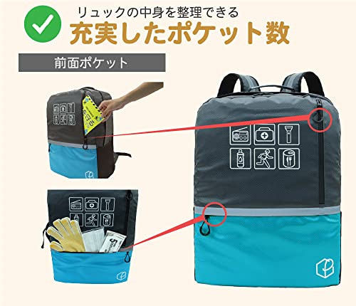 防災リュック 4