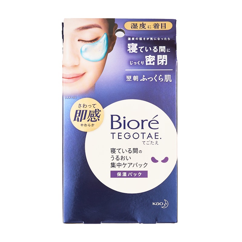 ビオレTEGOTAE 寝ている間の うるおい集中ケアパック 1