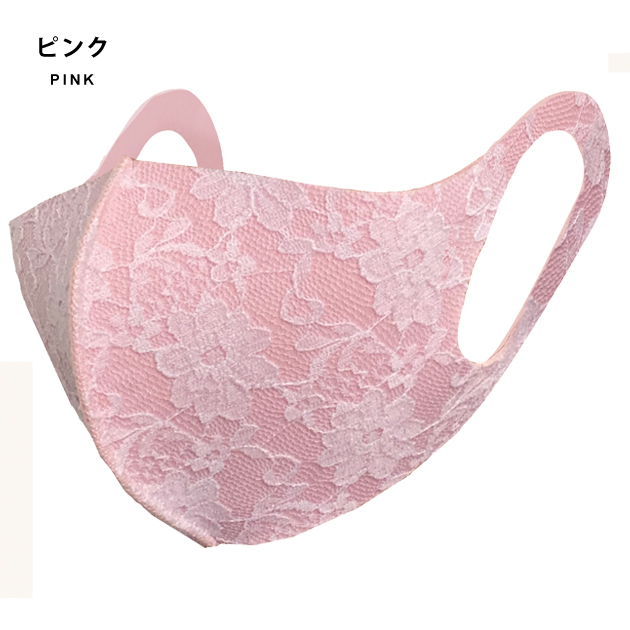 花柄レース立体型マスク 5