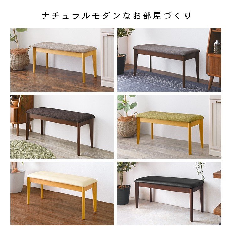 ダイニングベンチ Nalf 2