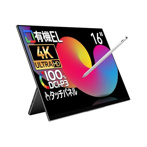 人気ショップ 有機EL RO-156NU（EHOMEWEI モバイルモニター 15.6インチ 4K ディスプレイ・モニター本体