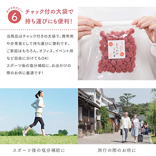 まろやかうめ玉 7