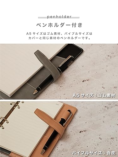 システム手帳 5