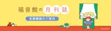 絵本のサブスクのおすすめ【2026年7月】 2