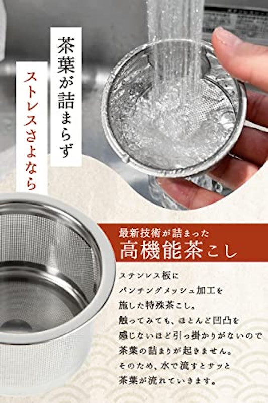 常滑焼 らせん急須 3