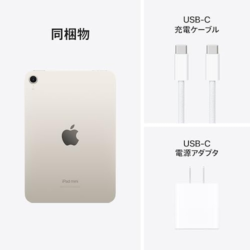 Wi‑Fiモデル 256GB 5