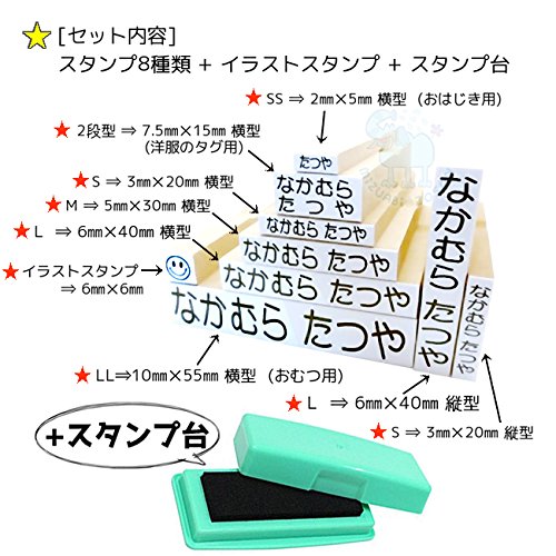 21年 お名前スタンプのおすすめ人気ランキング10選 Mybest