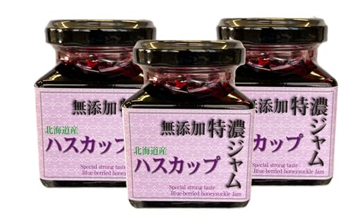 無添加特濃ハスカップジャム 1
