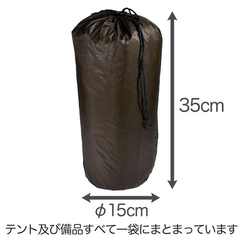 パップテント 7