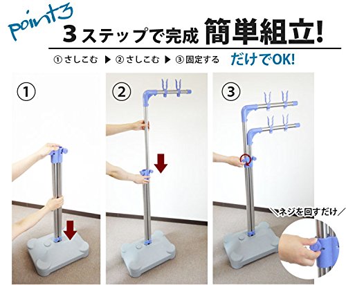 ステンレス伸縮式物干し台 ブローベース付き 3